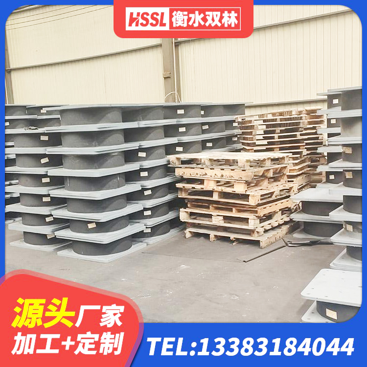文圣区LNR1100建筑隔震橡胶支座生产加工 文圣区LNR500天然橡胶支座厂家电话 文圣区隔震支座LNR型厂家电话 文圣区LRB隔震支座1000生产厂家 - 第6张