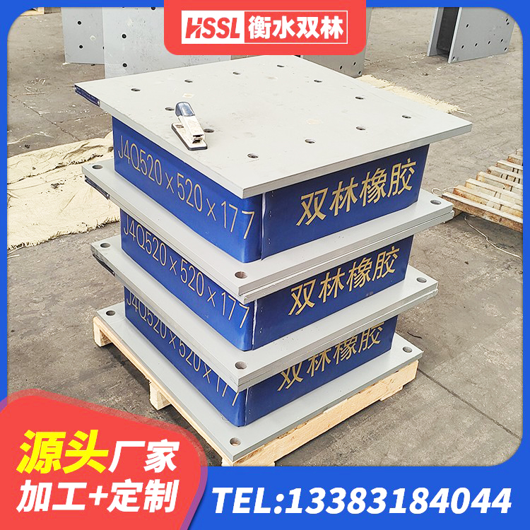 文圣区LNR1100橡胶隔震支座什么价格 文圣区HDR高阻尼隔震支座 文圣区隔震支座定制厂家 文圣区铅芯支座厂家电话 - 第6张