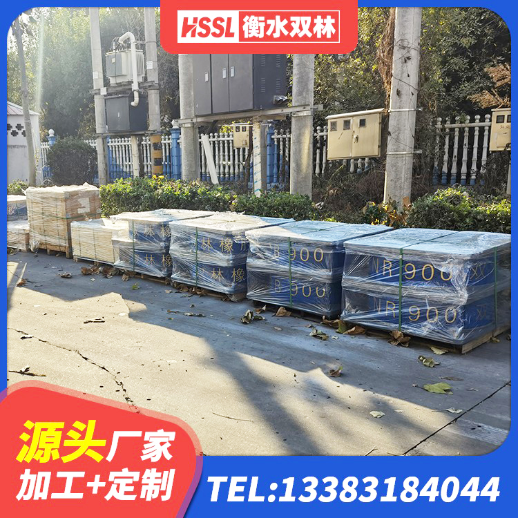 文圣区LNR1100橡胶隔震支座什么价格 文圣区HDR高阻尼隔震支座 文圣区隔震支座定制厂家 文圣区铅芯支座厂家电话 - 第7张