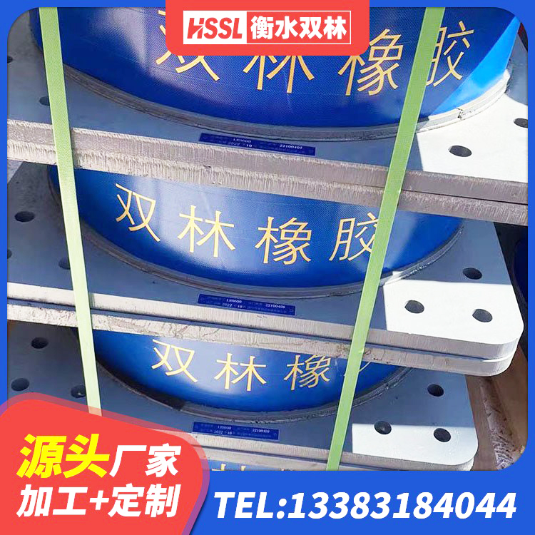 文圣区隔震支座LRB700厂家 文圣区400的抗震支座厂家 文圣区减橡胶隔震支座多少钱 文圣区钢结构房抗震支座厂家电话 - 第5张