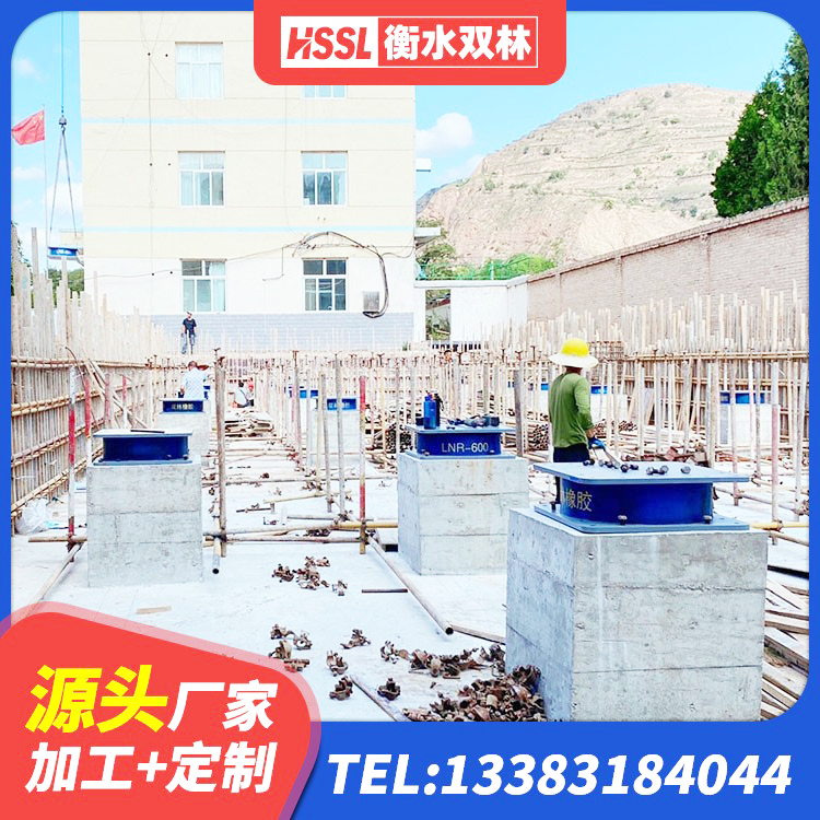 文圣区抗震支座什么价格 文圣区HDR1200高阻尼隔震支座厂家电话 文圣区高阻尼减隔震支座源头工厂 文圣区天然橡胶隔震支座LRB700源头工厂 - 第10张