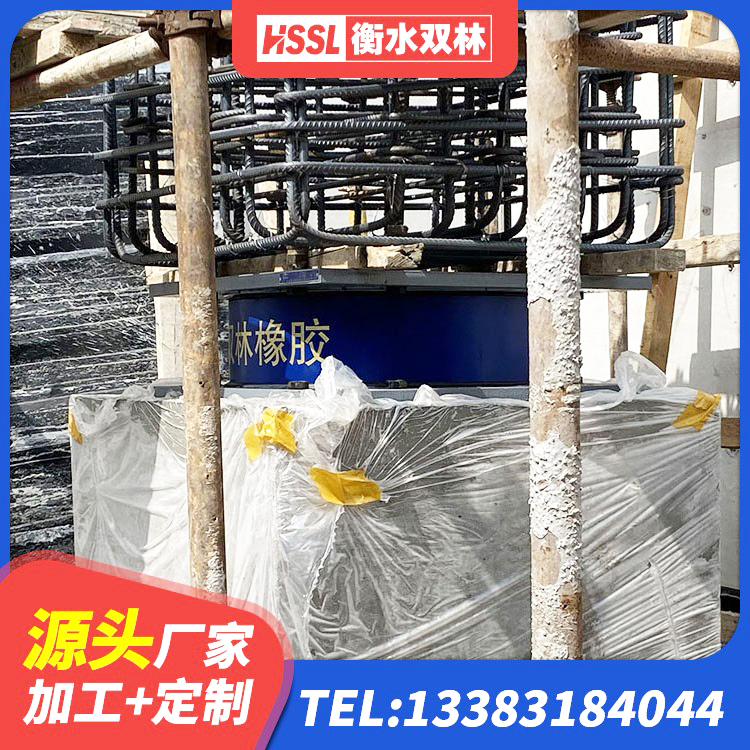 文圣区LRB1000铅芯橡胶隔震支座多少钱 文圣区建筑高承载力耗能隔震支座 文圣区HDR1200支座厂家 文圣区LRB1500支座 - 第9张
