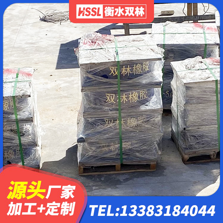文圣区房屋建筑支座生产厂家 文圣区橡胶隔震支座D400源头工厂 文圣区LNR系列水平分散型橡胶隔震支座生产厂家 文圣区LRB300铅芯隔震支座 - 第6张