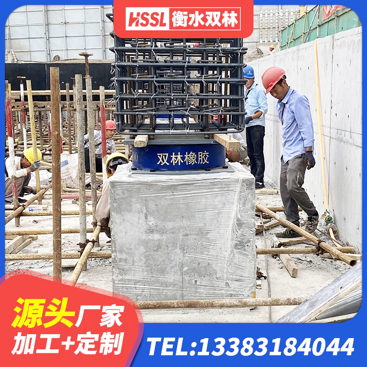 文圣区隔震支座LRB1200生产厂家 文圣区隔震支座产地生产厂家 文圣区结构抗震支座生产厂家 文圣区LRB橡胶隔震支座1100厂家 - 第5张