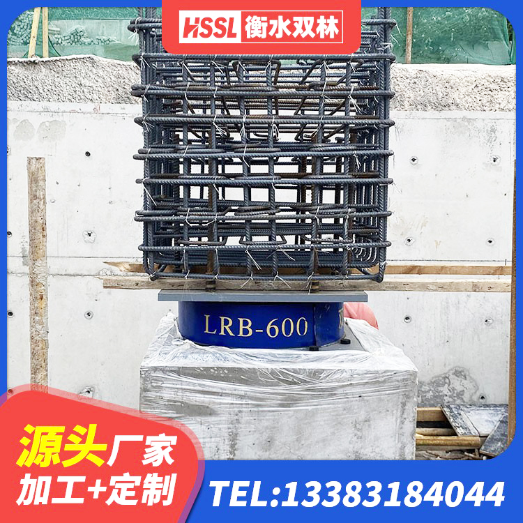 文圣区钢结构建筑用隔震支座多少钱 文圣区叠层橡胶隔震支座价格 文圣区建筑隔震支座单价 文圣区建筑隔震减震橡胶隔震支座 - 第8张