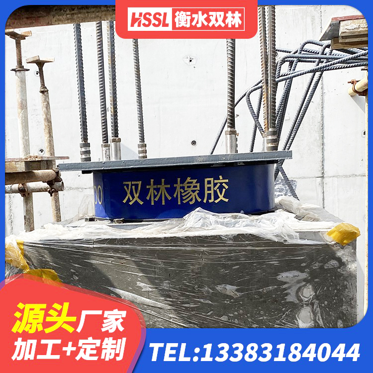 文圣区隔震支座LRB1200生产厂家 文圣区隔震支座产地生产厂家 文圣区结构抗震支座生产厂家 文圣区LRB橡胶隔震支座1100厂家 - 第3张