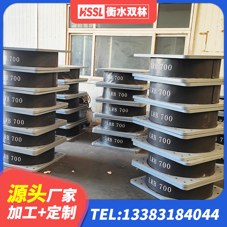 文圣区隔震支座LRB900源头工厂 文圣区LNR隔震支座1200源头工厂 文圣区隔振支座厂家 文圣区LNR700隔震支座源头工厂 - 第6张