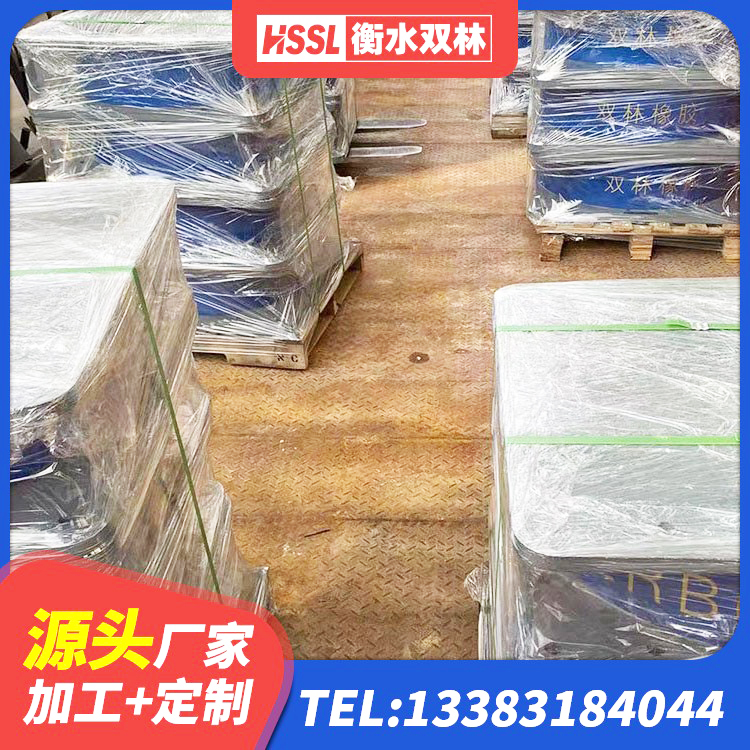 文圣区LNR1100橡胶隔震支座什么价格 文圣区HDR高阻尼隔震支座 文圣区隔震支座定制厂家 文圣区铅芯支座厂家电话 - 第9张