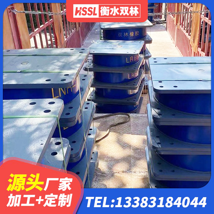 文圣区建筑铅芯夹层橡胶隔震支座 文圣区橡胶楼梯支座厂家 文圣区建筑橡胶抗震支座工厂生产厂家 文圣区铅芯隔震支座LRB900源头工厂 - 第2张
