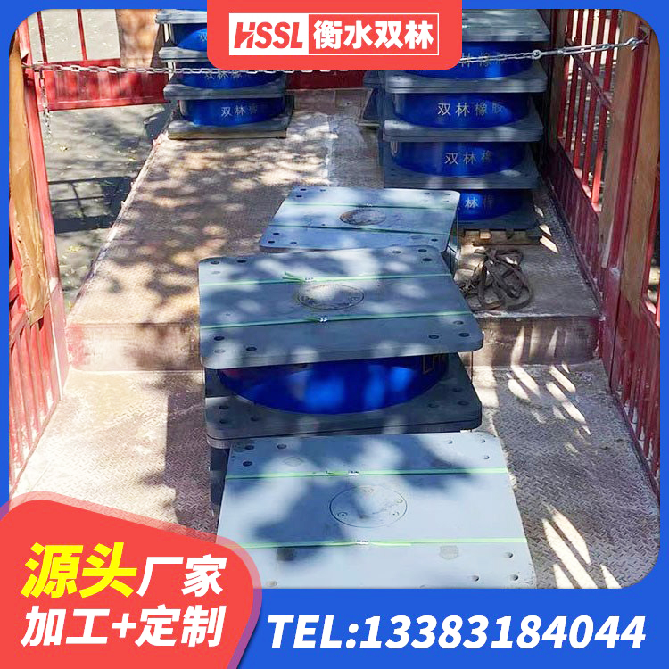 文圣区建筑抗震减震支座 文圣区隔震橡胶支座生产 文圣区HDR550支座 文圣区隔震支座加工源头工厂 - 第5张
