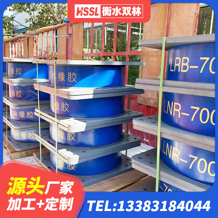 文圣区LNR800橡胶隔震支座厂家 文圣区LNR橡胶隔震支座1000(II型)生产厂家 文圣区房屋建筑抗震支座生产厂家 文圣区房屋隔震支座价格 - 第5张