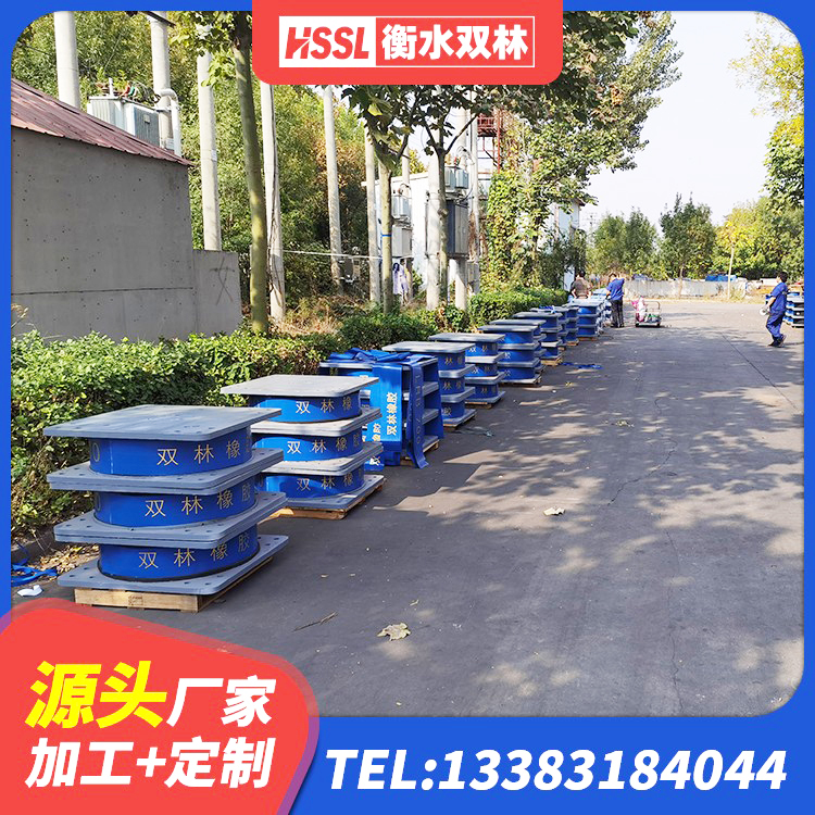 文圣区天然橡胶隔震支座厂家电话 文圣区HDR1200高阻尼橡胶支座什么价格 文圣区LRB建筑隔震支座厂商厂家 文圣区LNR500天然橡胶隔震支座厂家 - 第4张