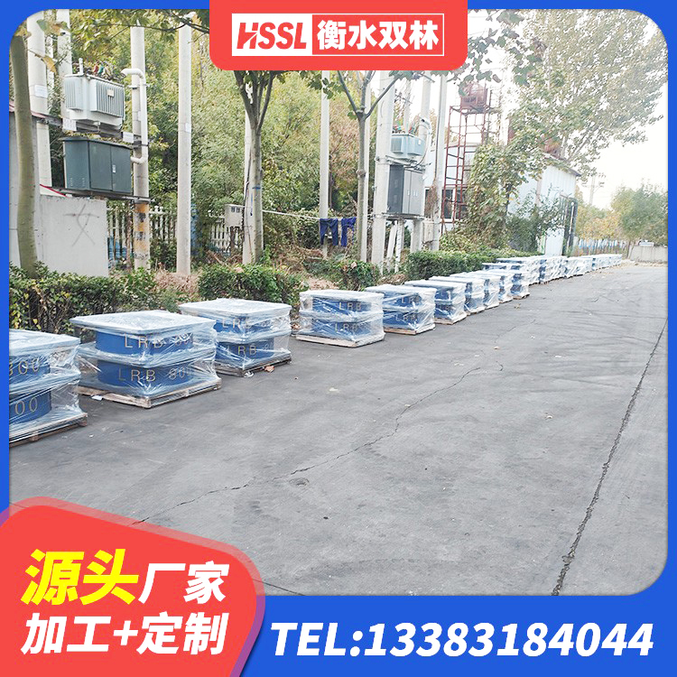 文圣区天然橡胶隔震支座厂家电话 文圣区HDR1200高阻尼橡胶支座什么价格 文圣区LRB建筑隔震支座厂商厂家 文圣区LNR500天然橡胶隔震支座厂家 - 第1张