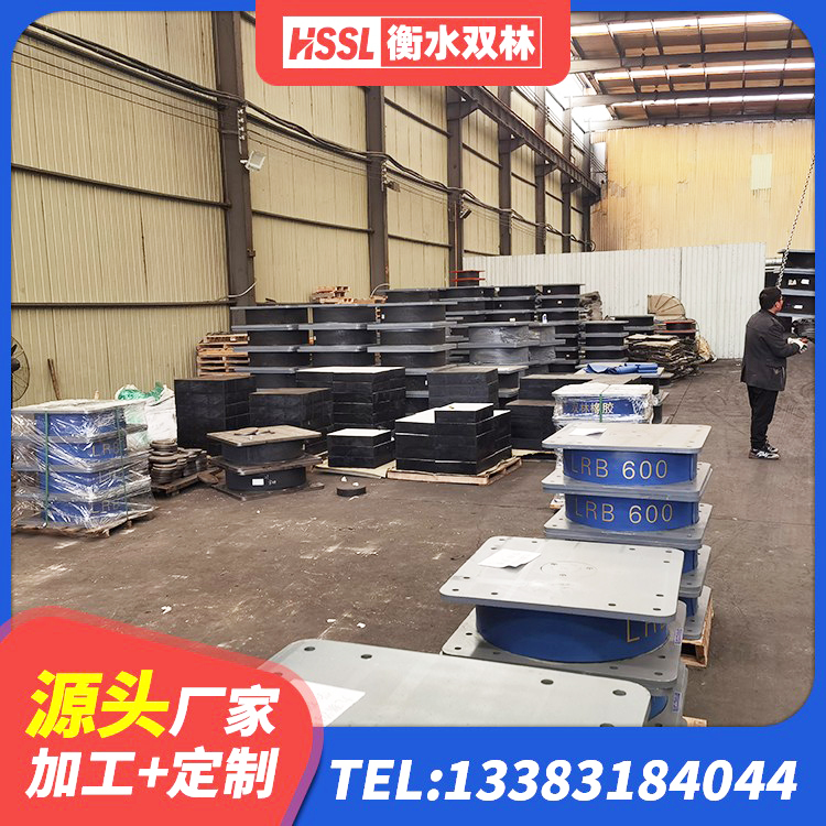 文圣区LNR1300天然橡胶支座 文圣区建筑带铅芯隔震支座生产厂家 文圣区建筑隔震支座哪里便宜 文圣区房子减震支座厂家 - 第7张
