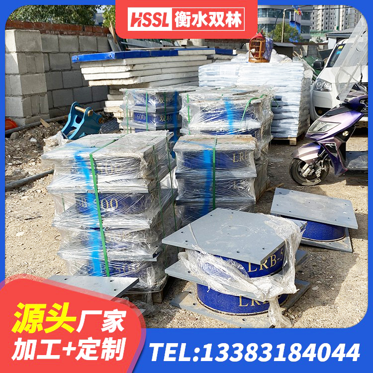 文圣区橡胶隔震支座LNRLRB生产厂家 文圣区LNR300橡胶支座厂家电话 文圣区LRB900-Ⅱ有铅芯隔震支座厂家 文圣区隔震支座LRB1000 - 第2张